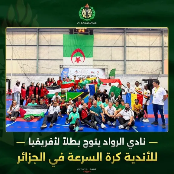 جانب من الفرق المشاركة 