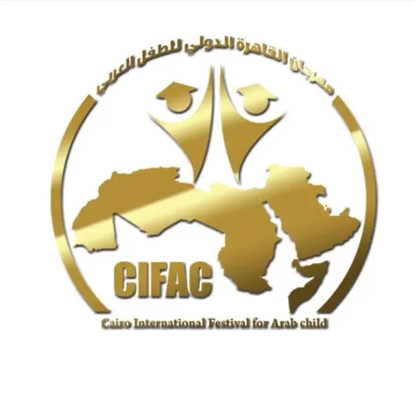 مهرجان القاهرة الدولى للطفل العربى
