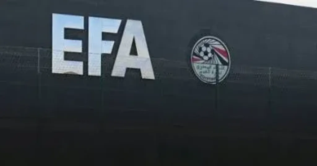 اتحاد الكرة