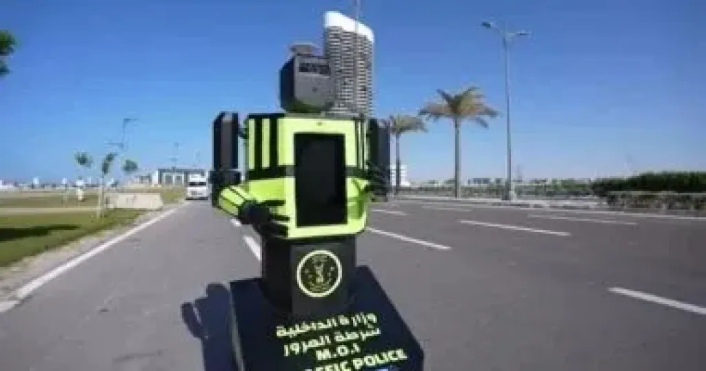 الرادار الروبوت