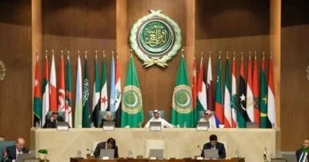 الجامعة العربية