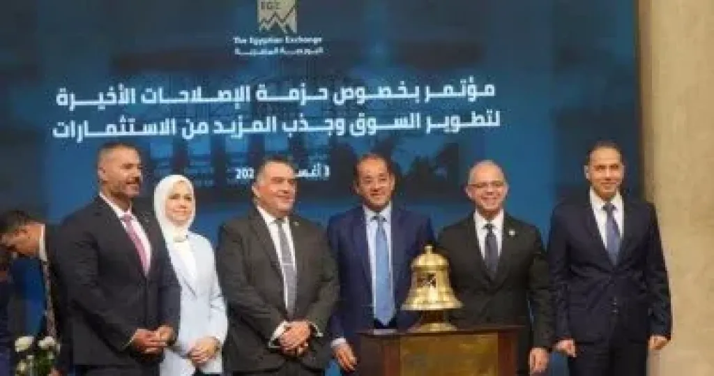 وزيرا المالية والاستثمار وجانب من المؤتمر