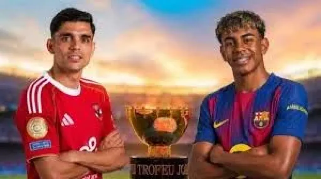 الاهلى وبرشلونه