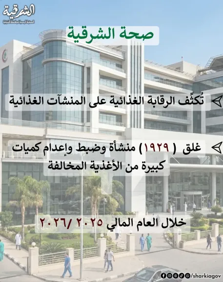 جانب من مافى الموضوع 