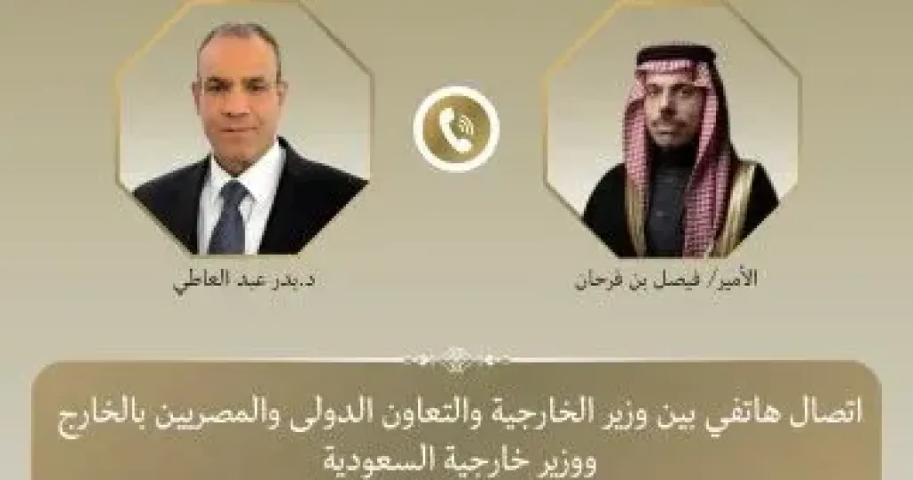 وزير الخارجية 