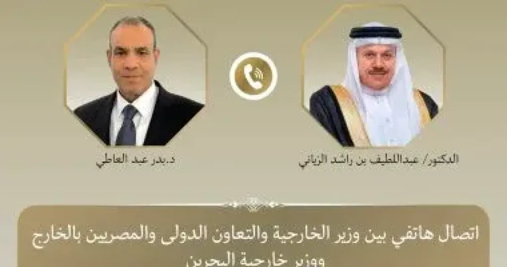 وزير الخارجية 
