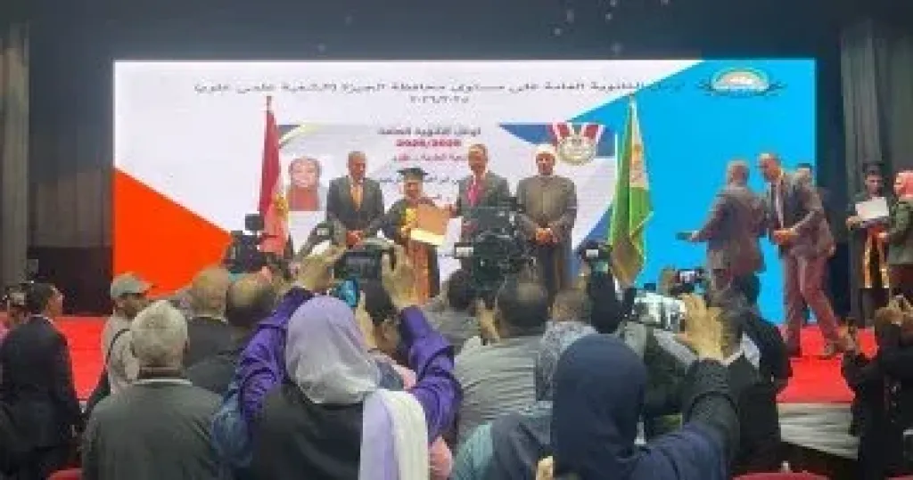 جانب من التكريم 
