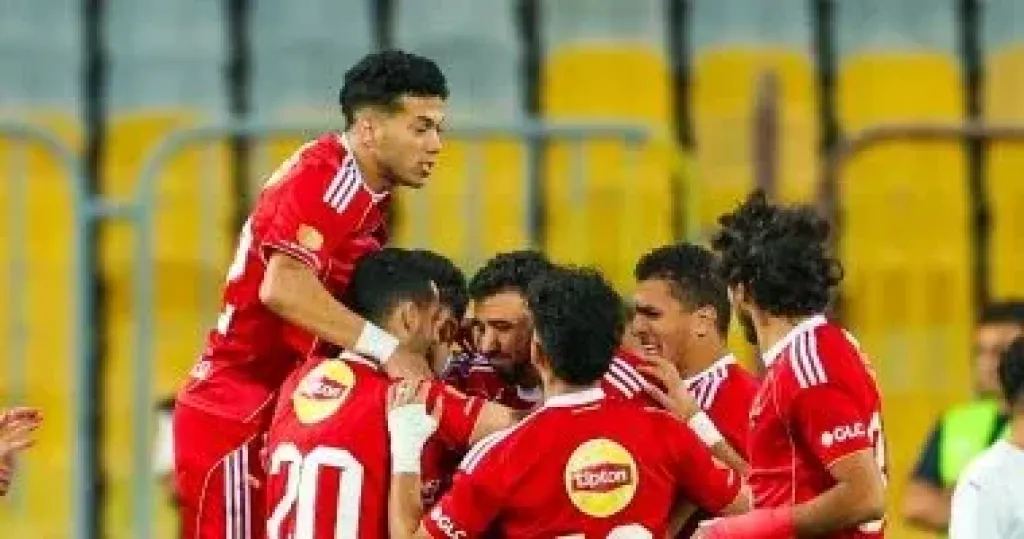 الاهلي 