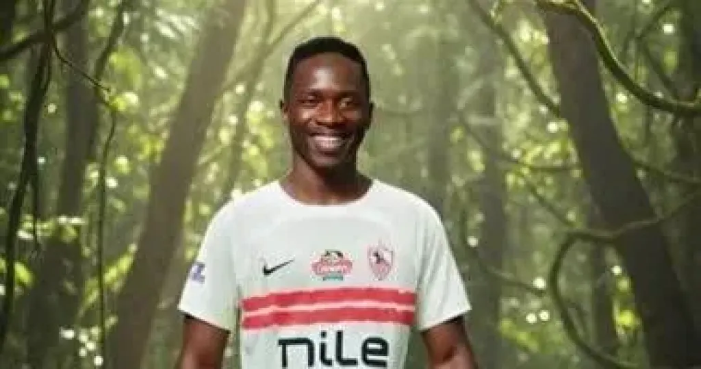 أوشينج