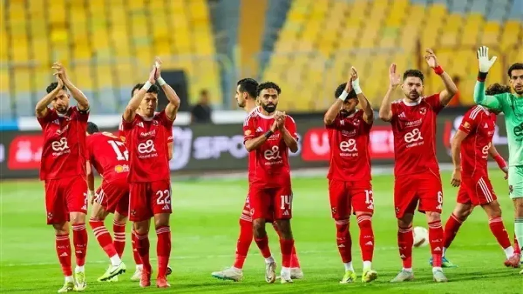 الأهلي 