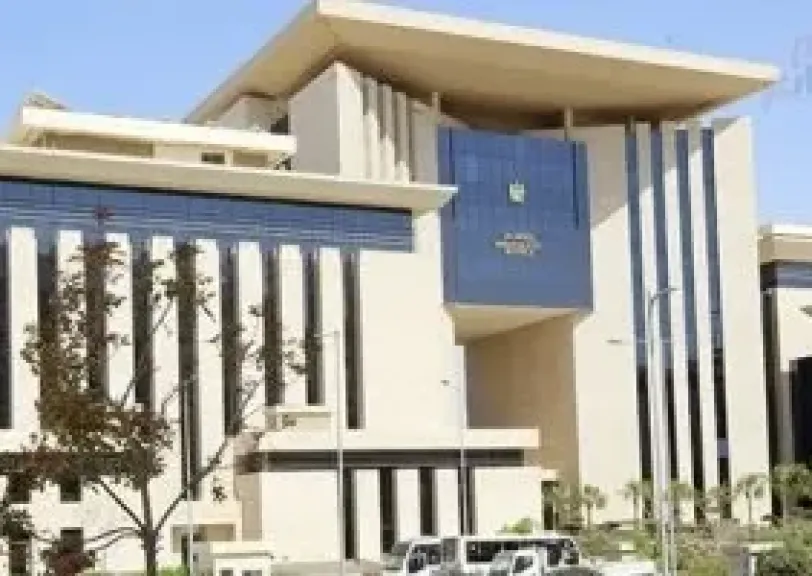 العدل 