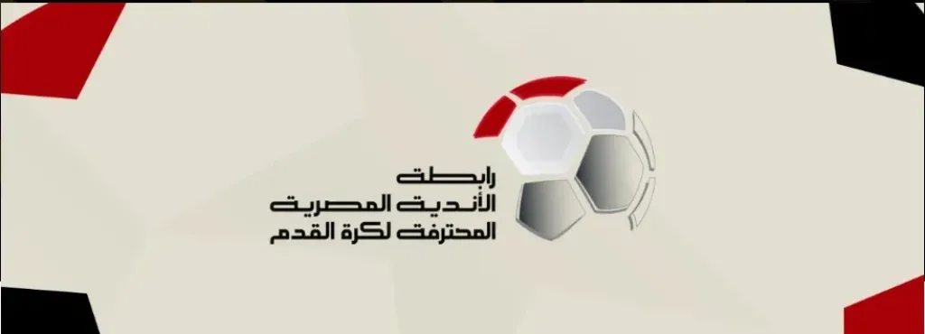 رابطة الأندية 