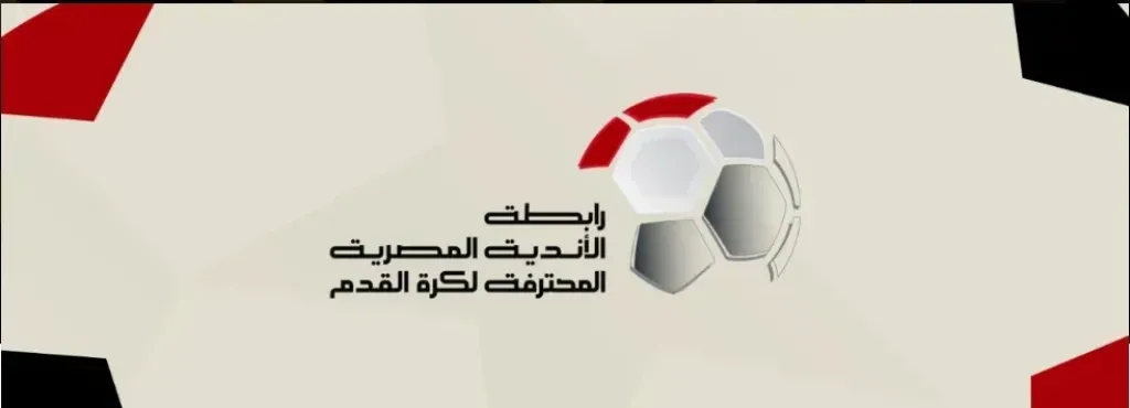 رابطة الأندية 