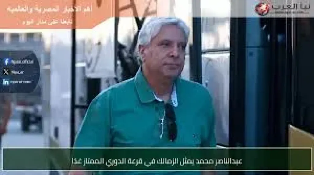 عبدالناصر محمد