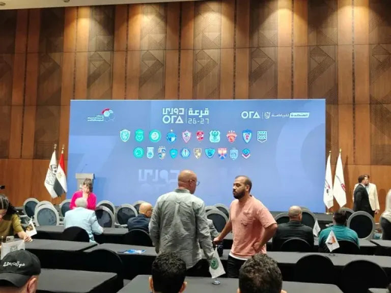 قرعة الدورى