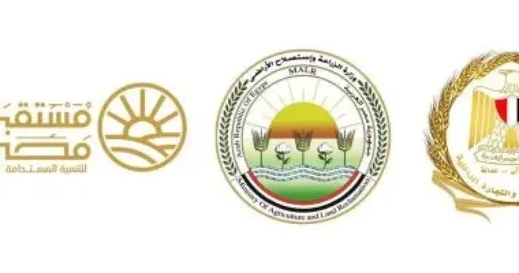 التموين والزراعة وجهاز مستقبل مصر