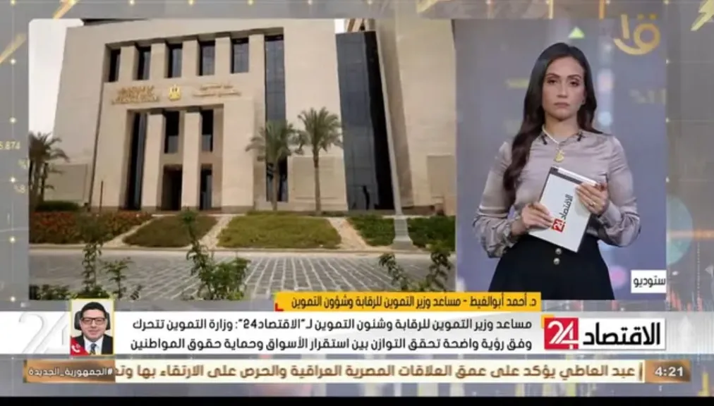 جانب من المداخلة 