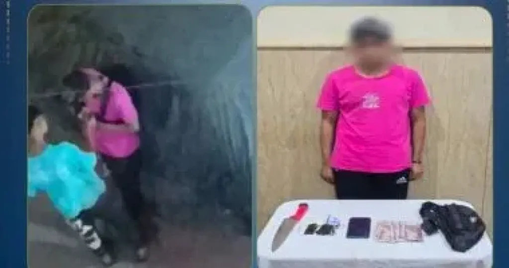 المتهم 