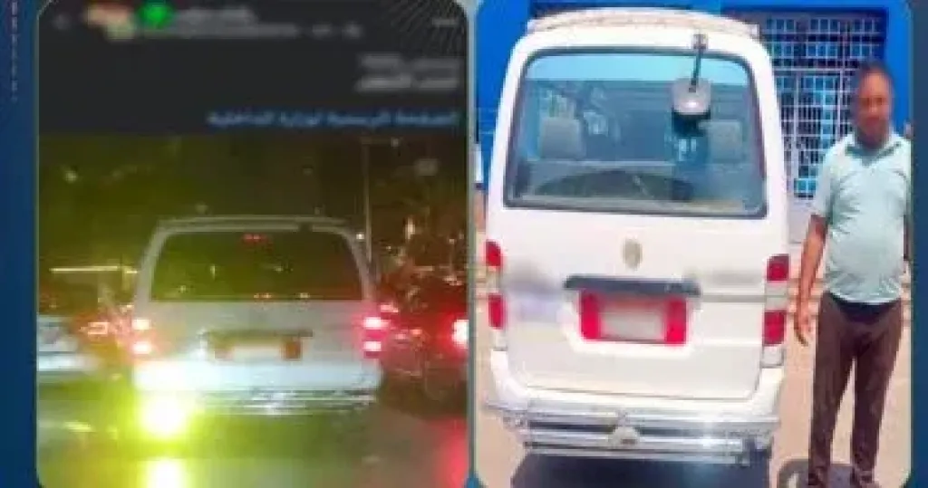 المتهم 