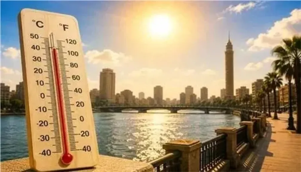 الطقس