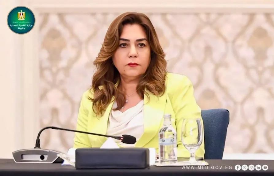 وزيرة التنمية المحلية والبيئة