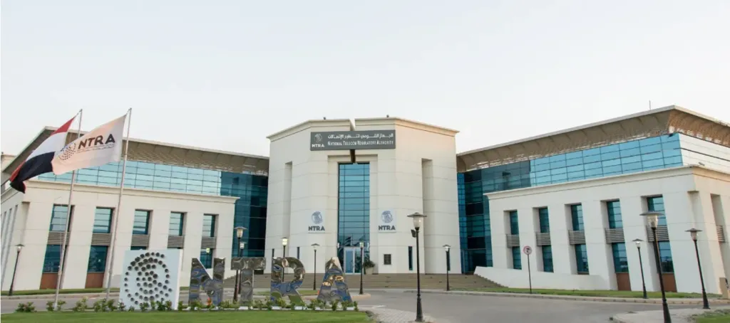 الجهاز القومي لتنظيم الاتصالات