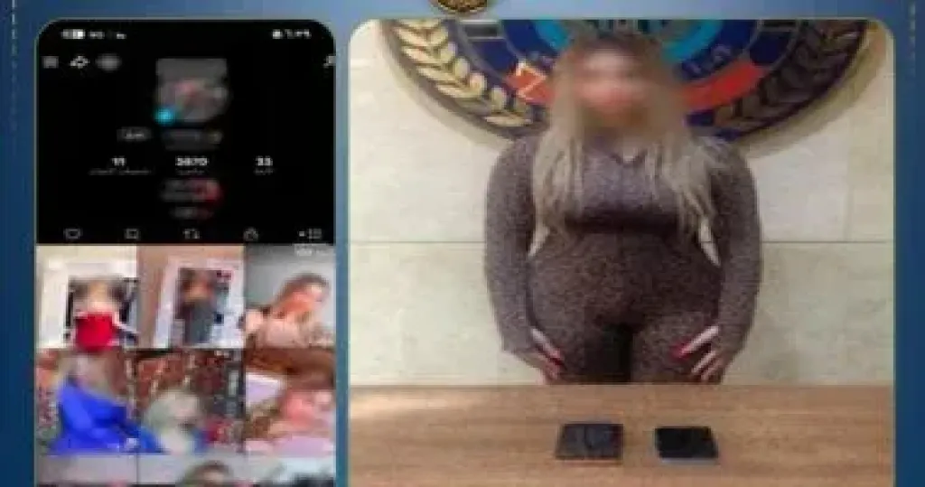 المتهمة 