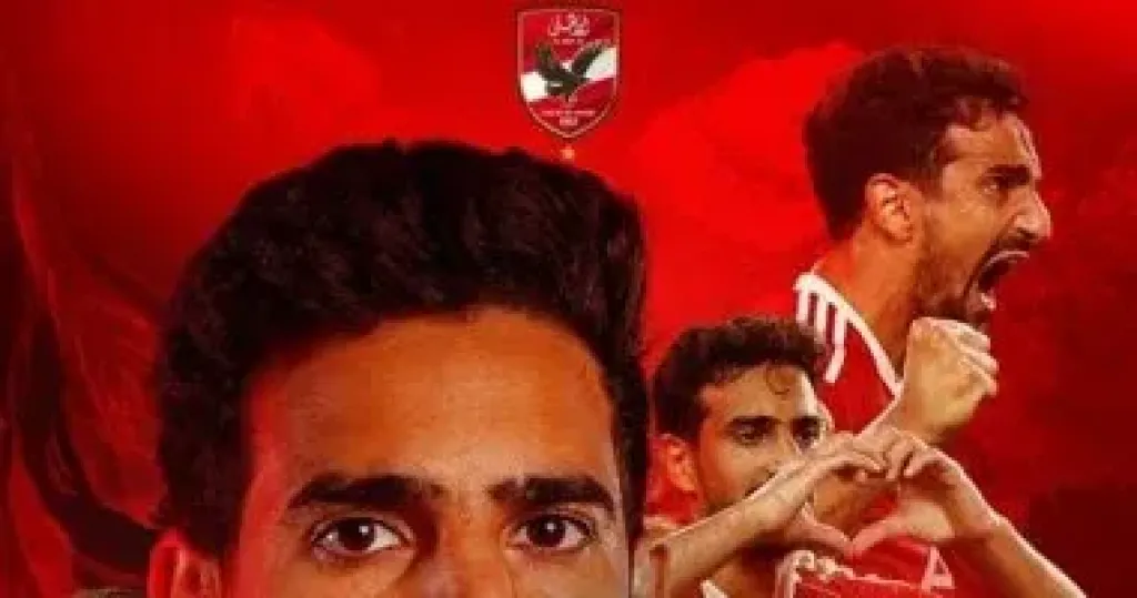   محمد على بن رمضان  