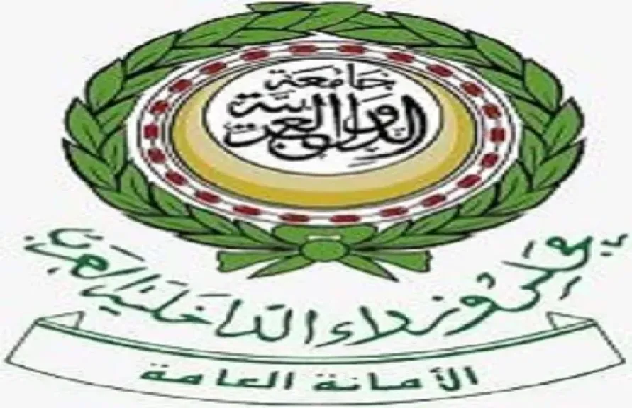 مجلس  وزراء الداخلية العرب