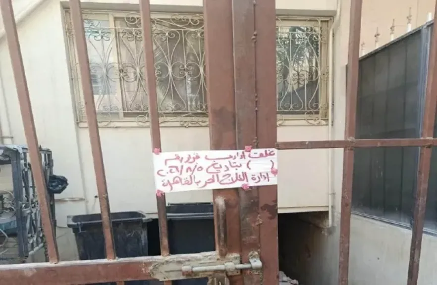 ضبط وإغلاق المراكز المخالفة لعلاج الإدمان والطب النفسي بالمقطم