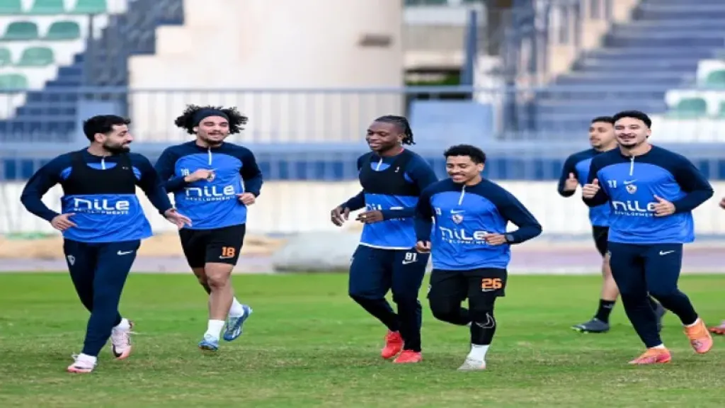 الزمالك