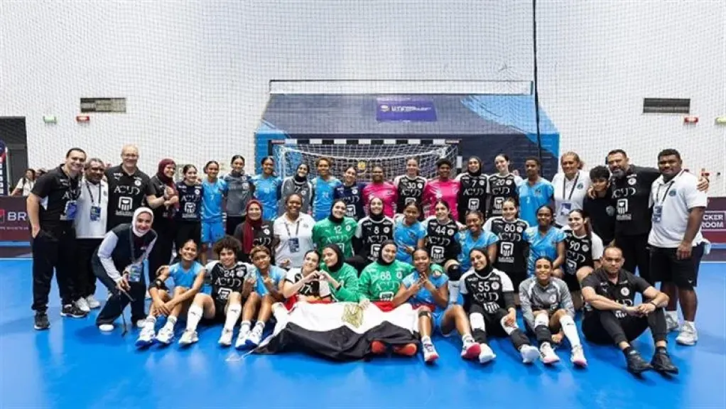 منتخب مصر للناشئات لكرة اليد