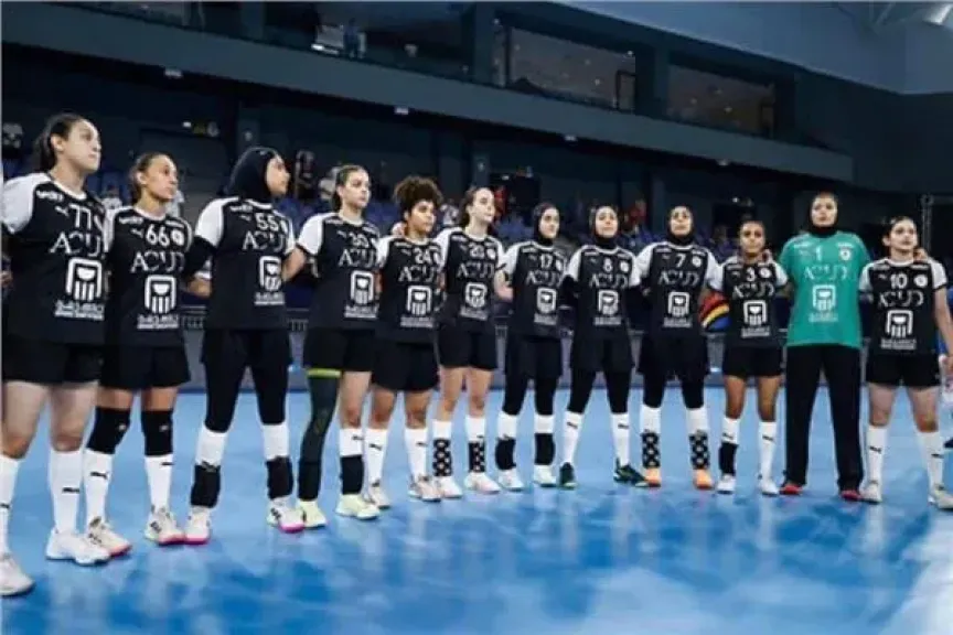 منتخب ناشئات اليد