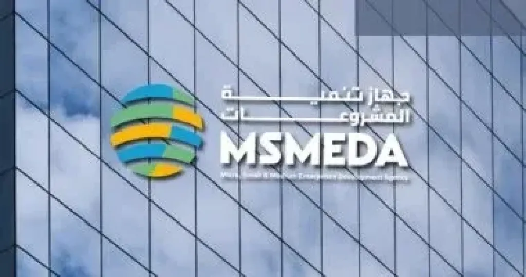 جهاز تنمية المشروعات