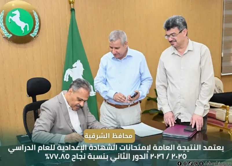 المحافظ يعتمد