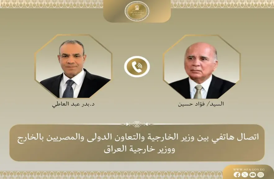وزير الخارجية يبحث هاتفيا مع نظيره العراقي