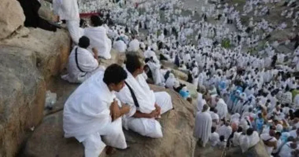 الحج 