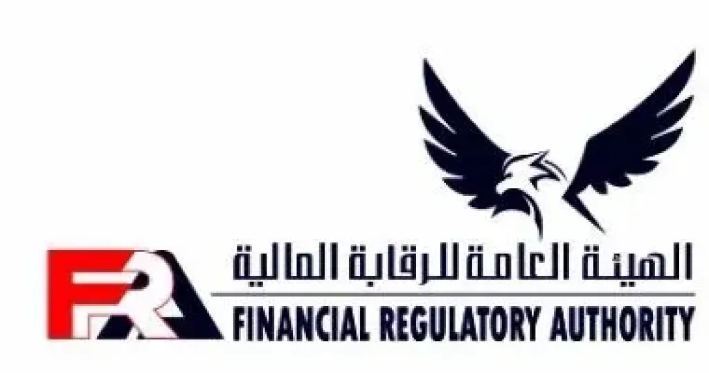 الهيئة العامة للرقابة المالية