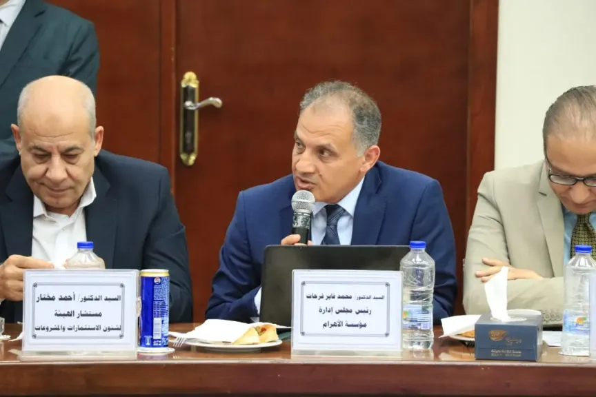 كلمة الدكتور محمد فايز فرحات