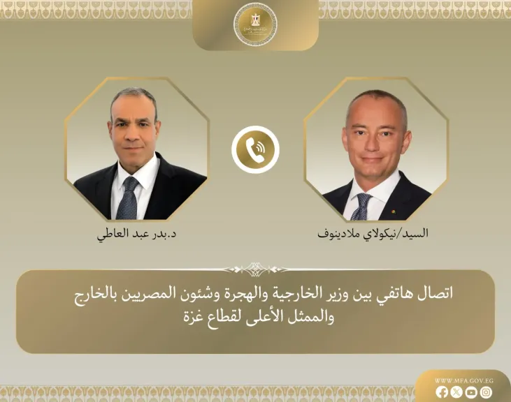 اتصال هاتفى بين وزير الخارجية والممثل الأعلى لقطاع غزة
