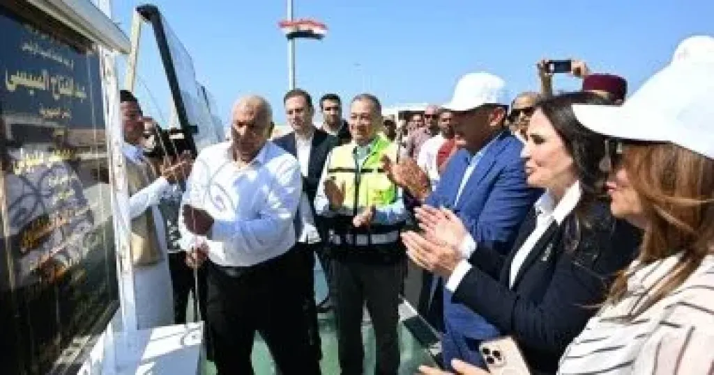 رئيس الوزراء 