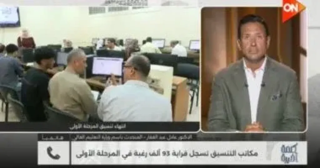 جانب من المداخلة 
