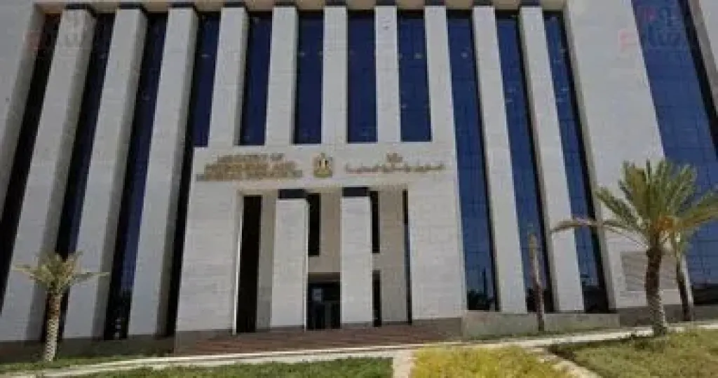 وزارة البترول 
