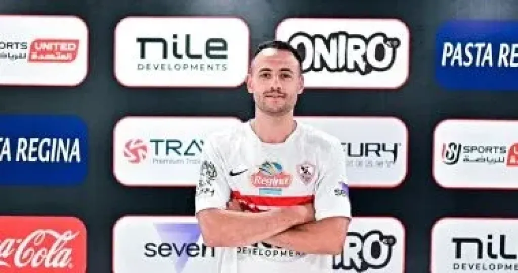 محمد رضا الهو  