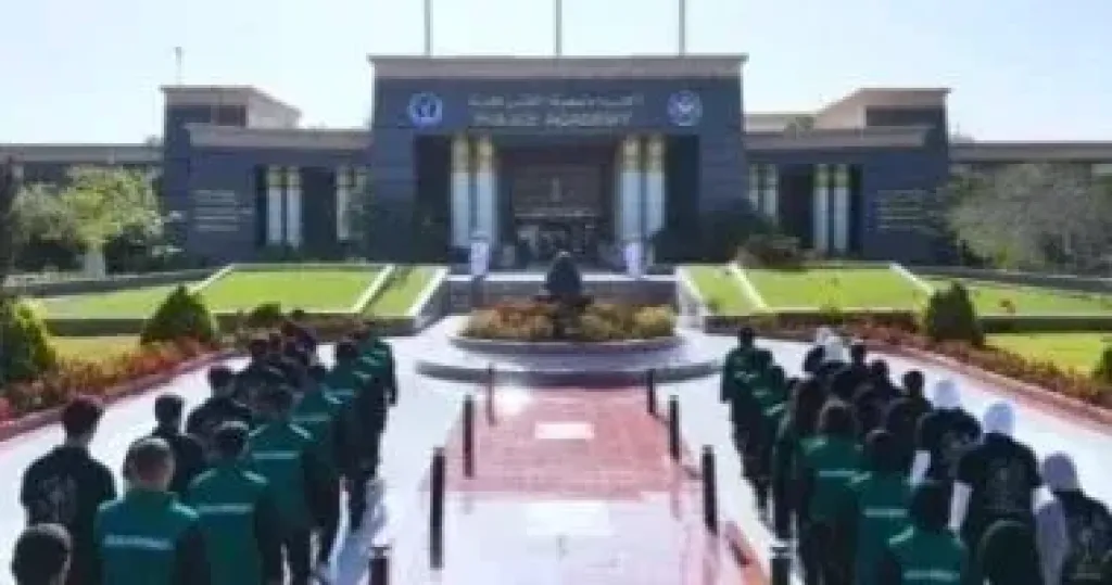 أكاديمية الشرطة