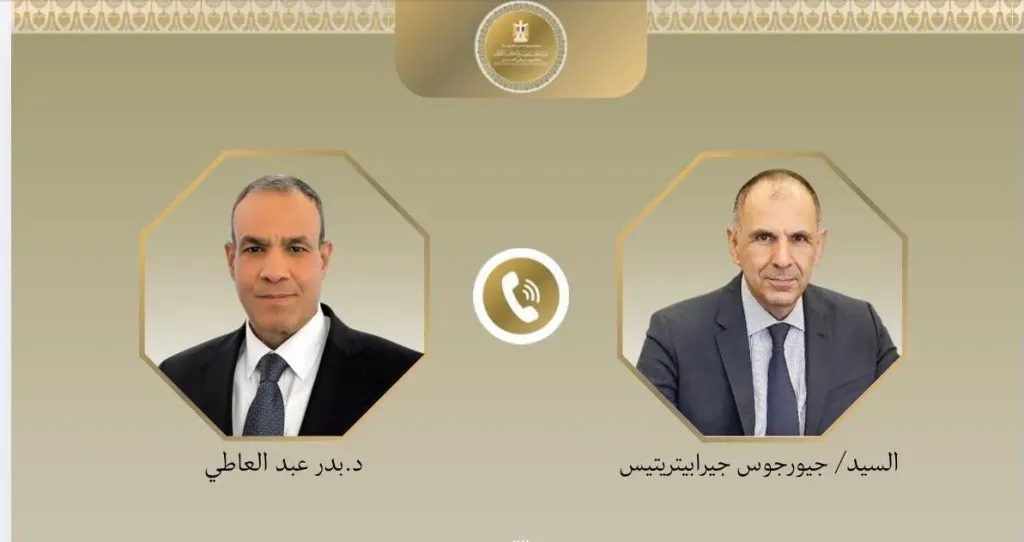 وزيرا الخارجية المصري واليوناني