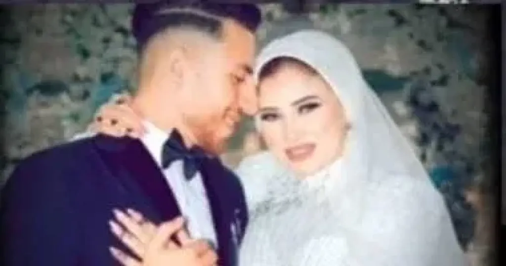 المتهمة مع عريسها