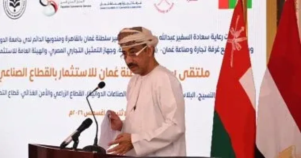 سفير سلطنة عمان  