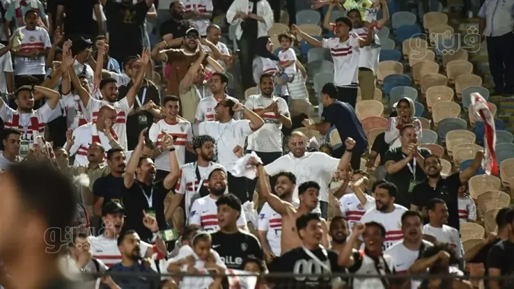 جماهير الزمالك 