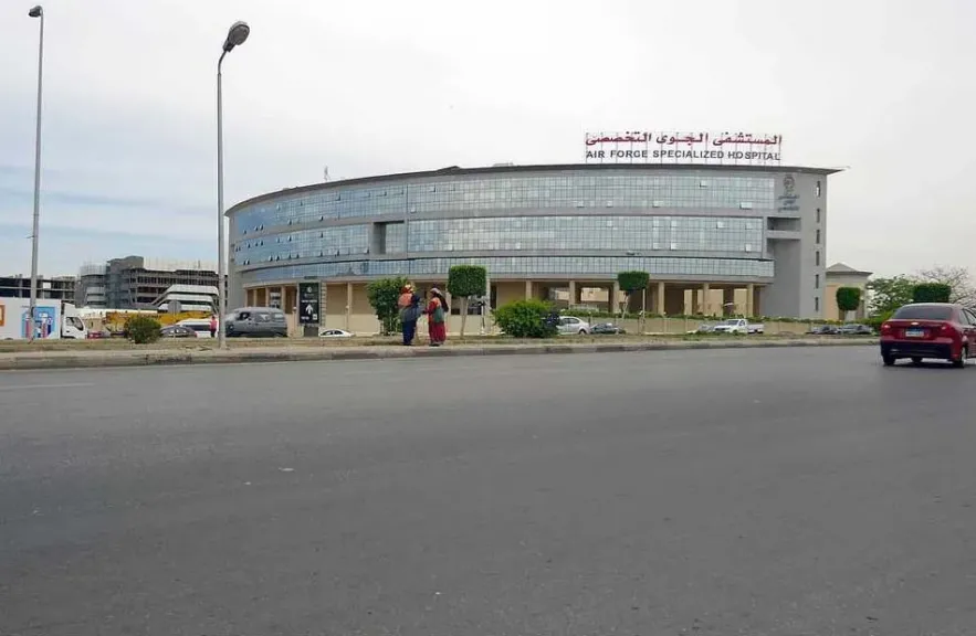 المستشفى الجوى التخصصى